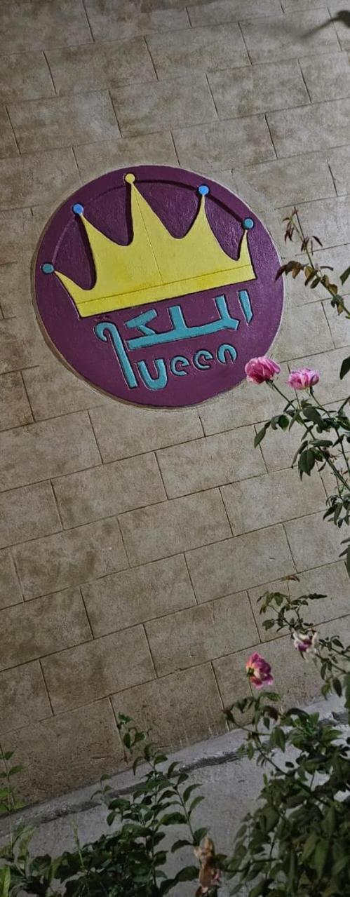 Queen House Aswan Ngoại thất bức ảnh